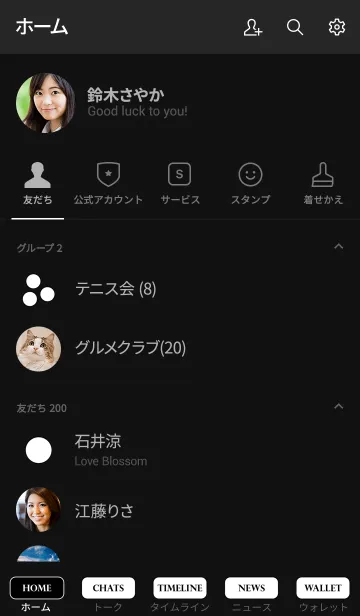 [LINE着せ替え] シンプル 白と黒 ロゴ無し No.2-2の画像2