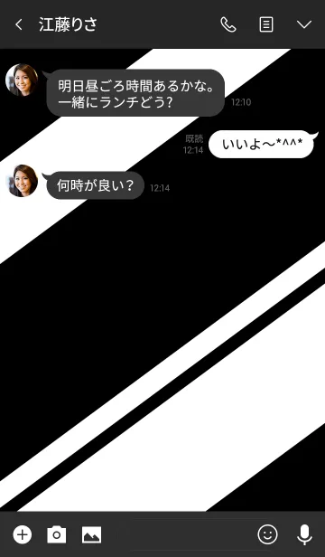 [LINE着せ替え] シンプル 白と黒 ロゴ無し No.2-2の画像3