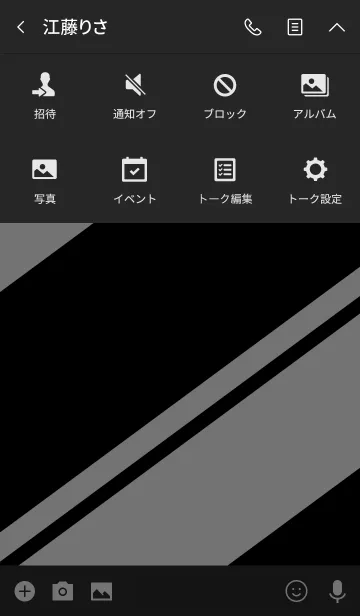 [LINE着せ替え] シンプル 白と黒 ロゴ無し No.2-2の画像4