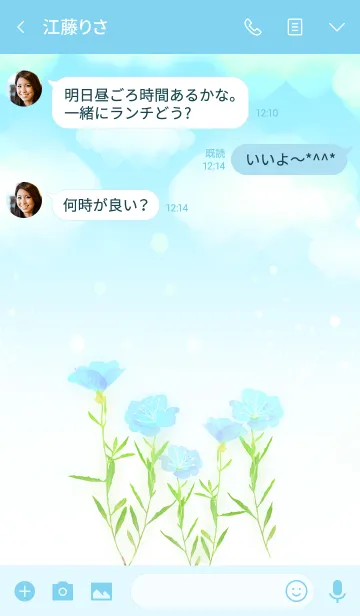 [LINE着せ替え] 涼やかに咲くブルーフラワーの画像3