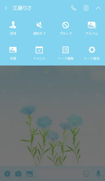 [LINE着せ替え] 涼やかに咲くブルーフラワーの画像4