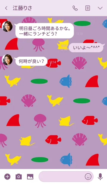 [LINE着せ替え] パープル 紫 / 全幸運上昇！海の生き物の画像3