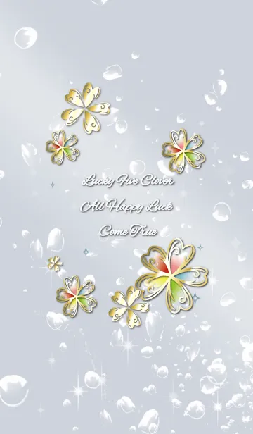 [LINE着せ替え] ベージュブルー/ 海の幸運5つ葉クローバーの画像1