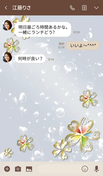 [LINE着せ替え] ベージュブルー/ 海の幸運5つ葉クローバーの画像3