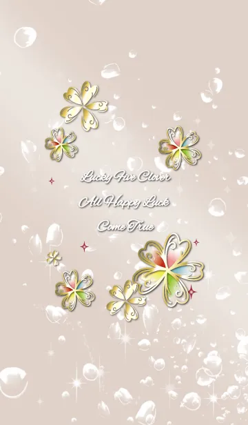 [LINE着せ替え] ボルドー / 海の幸運5つ葉クローバーの画像1