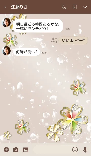 [LINE着せ替え] ボルドー / 海の幸運5つ葉クローバーの画像3