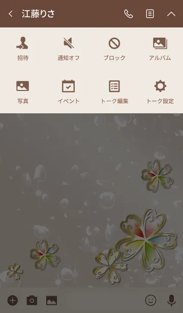 [LINE着せ替え] ボルドー / 海の幸運5つ葉クローバーの画像4