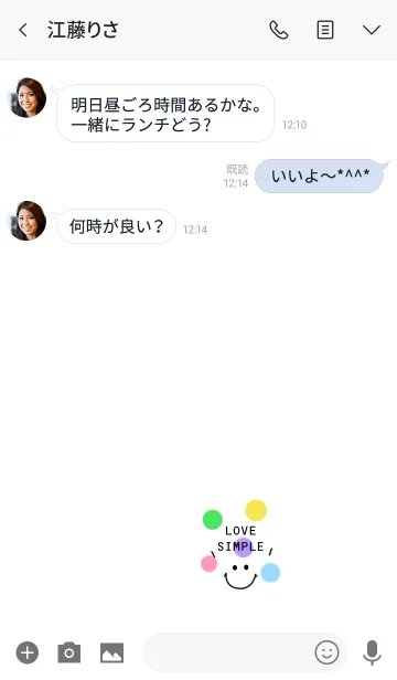 [LINE着せ替え] カラフルでキュート。♡の画像3