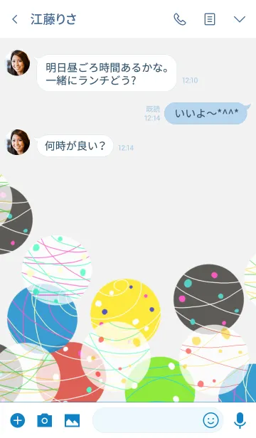 [LINE着せ替え] Yo-Yo-の画像3