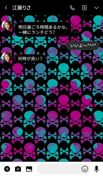 [LINE着せ替え] Splash paint skull -Cool-の画像3