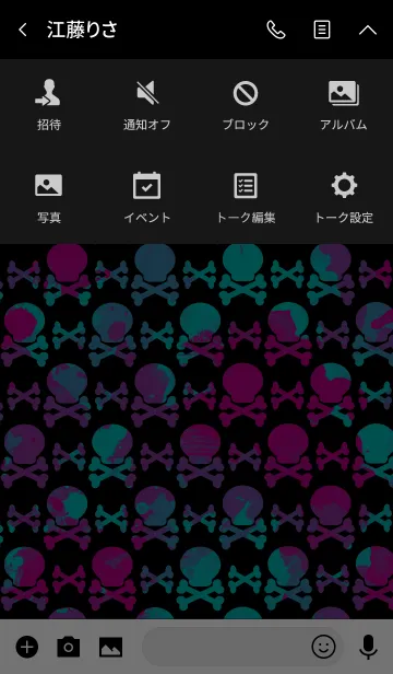 [LINE着せ替え] Splash paint skull -Cool-の画像4