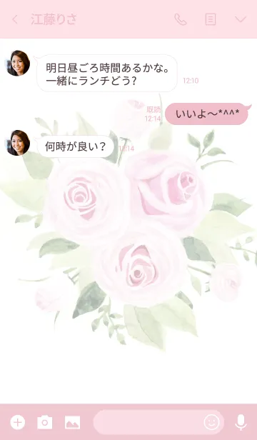 [LINE着せ替え] water color flowers_998の画像3
