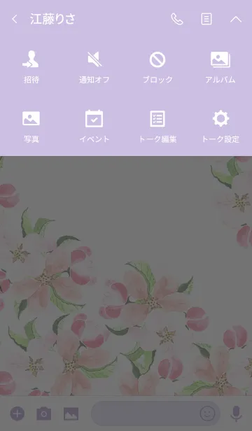 [LINE着せ替え] water color flowers_996の画像4