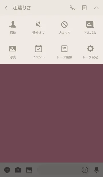 [LINE着せ替え] シンプル（beige pink)V.291の画像4