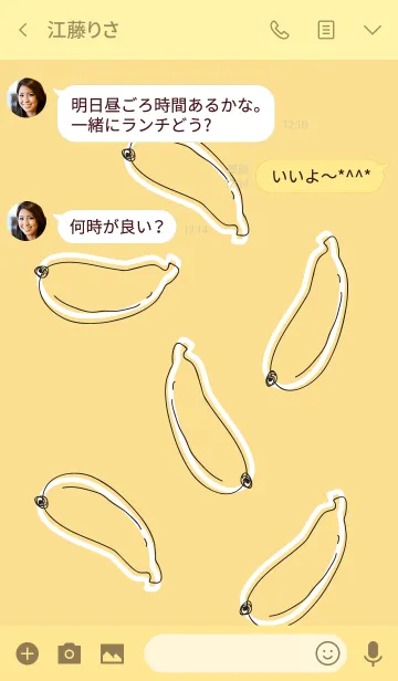 [LINE着せ替え] Bananas theme 5 :)の画像3