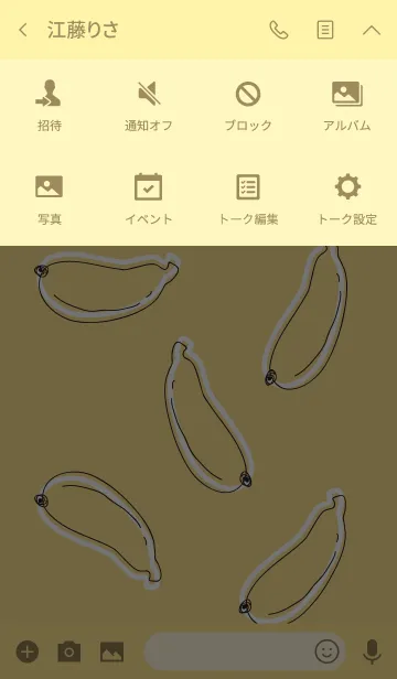 [LINE着せ替え] Bananas theme 5 :)の画像4