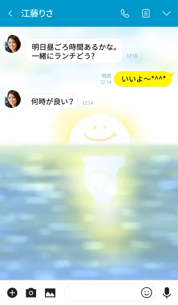 [LINE着せ替え] 海とニコニコ太陽の画像3