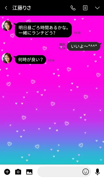 [LINE着せ替え] リトル ハートフル //オーロラ//の画像3