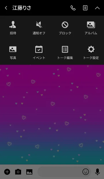 [LINE着せ替え] リトル ハートフル //オーロラ//の画像4