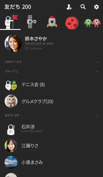 [LINE着せ替え] OUTER SPACESS 2.0 JPの画像2