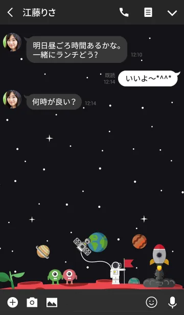 [LINE着せ替え] OUTER SPACESS 2.0 JPの画像3