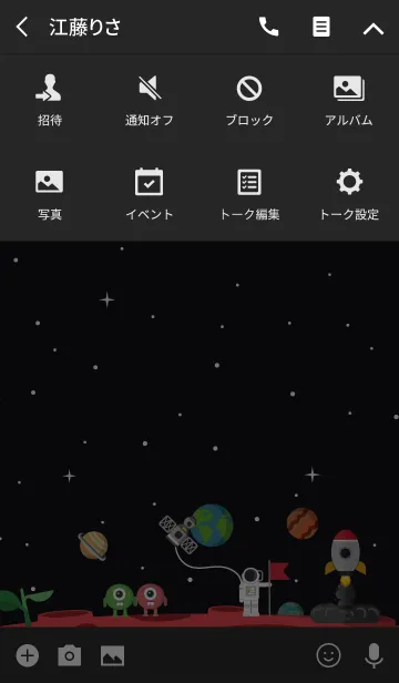 [LINE着せ替え] OUTER SPACESS 2.0 JPの画像4