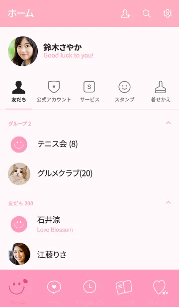 [LINE着せ替え] オールピンク＆スマイルの画像2