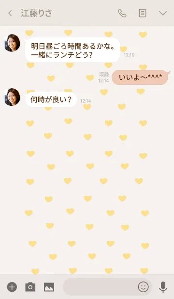 [LINE着せ替え] Yellow mini heart :)の画像3