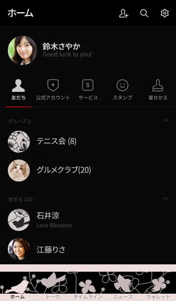 [LINE着せ替え] バード＆フラワー/ブラック17の画像2