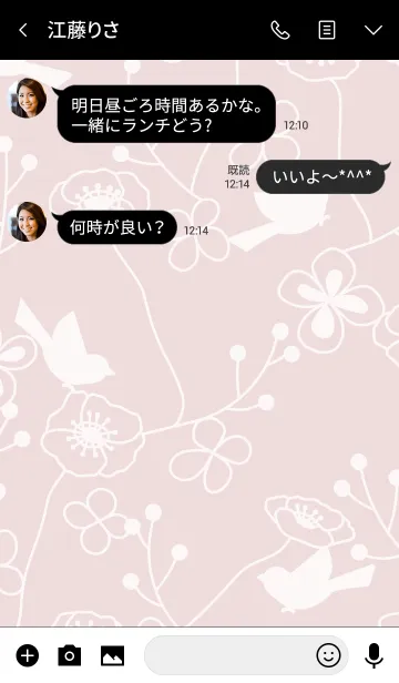 [LINE着せ替え] バード＆フラワー/ブラック17の画像3