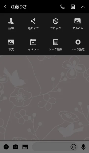 [LINE着せ替え] バード＆フラワー/ブラック17の画像4
