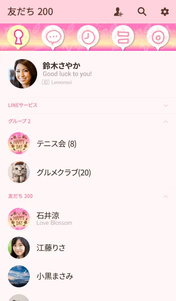 [LINE着せ替え] 夏 アロハ ピンク-スマイル11-の画像2