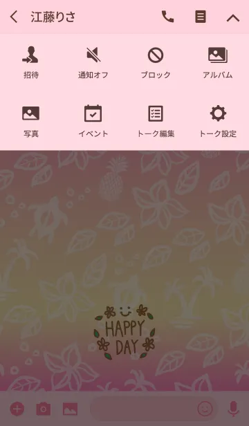 [LINE着せ替え] 夏 アロハ ピンク-スマイル11-の画像4