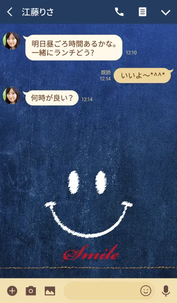 [LINE着せ替え] Smile Denim2の画像3