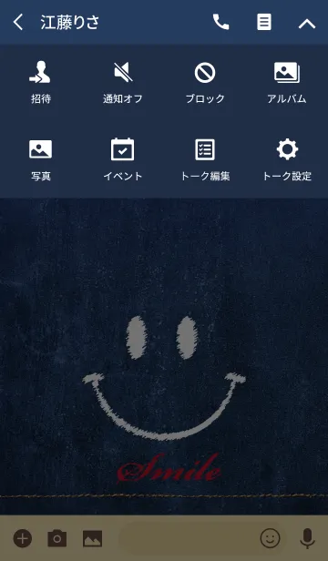 [LINE着せ替え] Smile Denim2の画像4