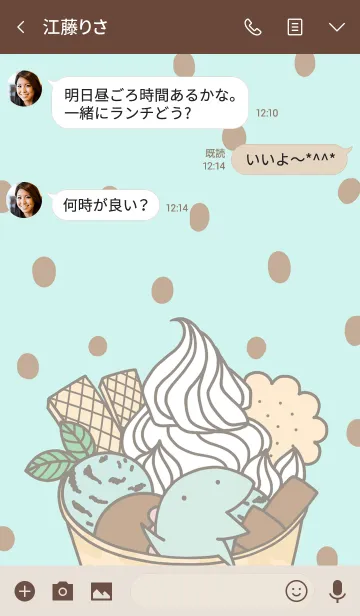 [LINE着せ替え] 恐竜のいる毎日～チョコミント着せかえの画像3