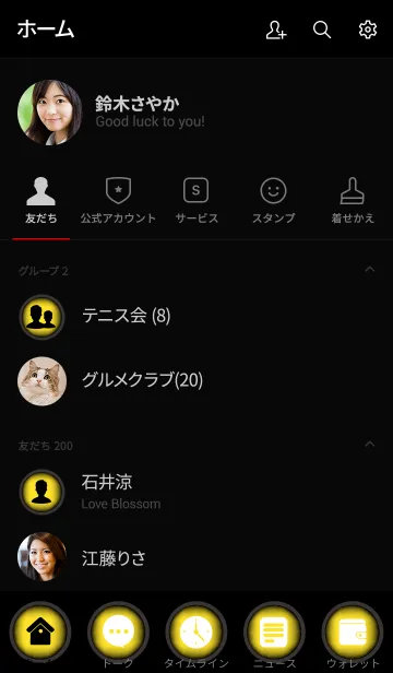 [LINE着せ替え] butter yellow and black theme vr.3 (jp)の画像2