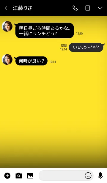 [LINE着せ替え] butter yellow and black theme vr.3 (jp)の画像3