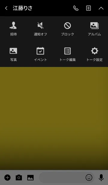 [LINE着せ替え] butter yellow and black theme vr.3 (jp)の画像4