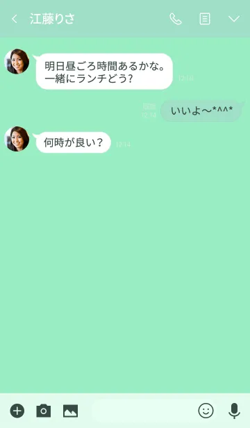 [LINE着せ替え] Simple Love mint green theme (jp)の画像3