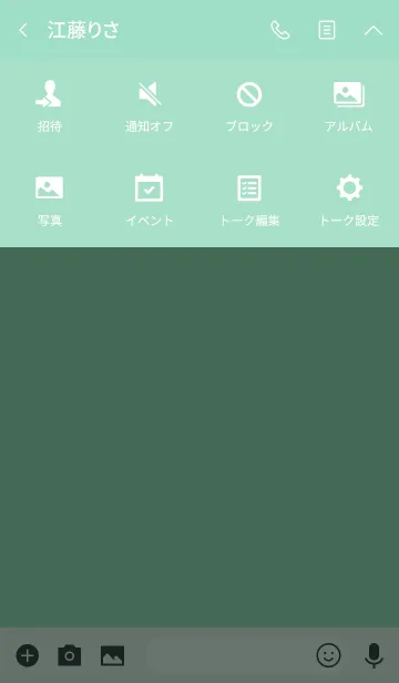 [LINE着せ替え] Simple Love mint green theme (jp)の画像4