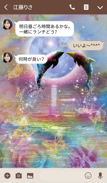 [LINE着せ替え] 恋愛運 ♥Happy Dolphin Rainbow Rose♥の画像3