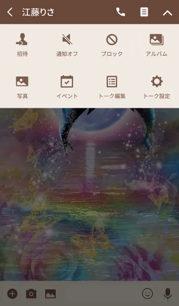 [LINE着せ替え] 恋愛運 ♥Happy Dolphin Rainbow Rose♥の画像4