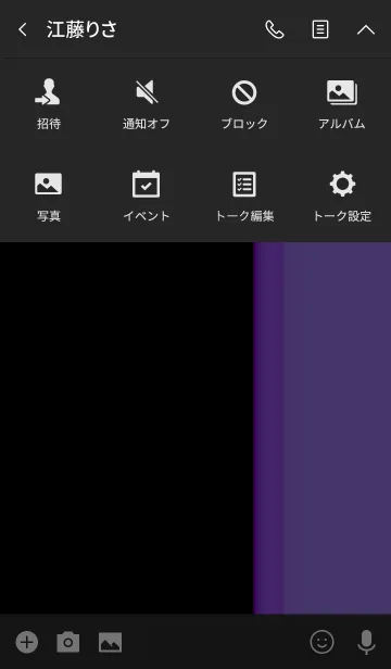 [LINE着せ替え] シンプル 紫と黒 ロゴ無し No.4-3の画像4