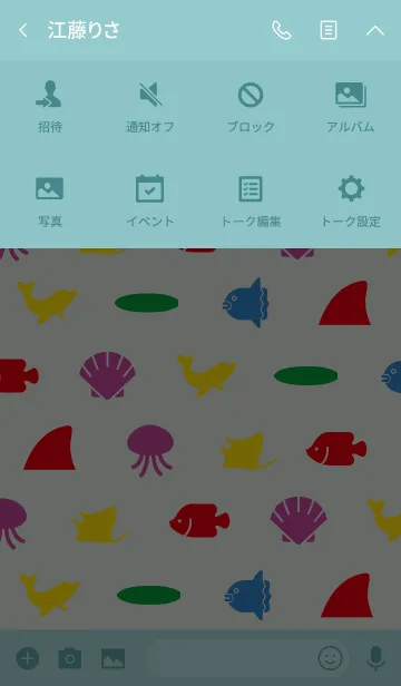 [LINE着せ替え] 青緑 / 全幸運上昇！海の生き物の画像4