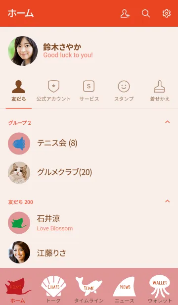 [LINE着せ替え] レッド 赤 / 全幸運上昇！海の生き物の画像2