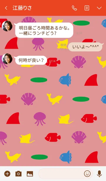 [LINE着せ替え] レッド 赤 / 全幸運上昇！海の生き物の画像3