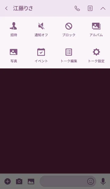 [LINE着せ替え] Super Basic Magenta Purpleの画像4