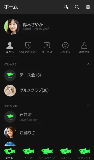 [LINE着せ替え] 蛍光サメの画像2