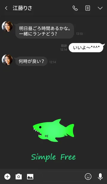 [LINE着せ替え] 蛍光サメの画像3